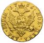 2 roubles 1756 year