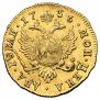 2 roubles 1756 year