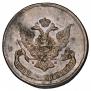 5 kopecks 1757 year
