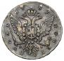 1 рубль 1762 года