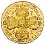 5 roubles 1762 year