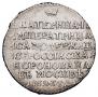 Token Coin 1762 year