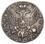 Poltina 1763 year