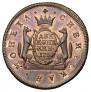 2 kopecks 1764 year