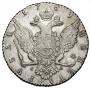 1 рубль 1769 года