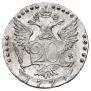 20 копеек 1771 года