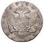 1 rouble 1772 year