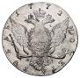 1 rouble 1772 year