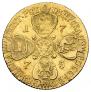 10 roubles 1775 year