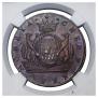 5 kopecks 1777 year