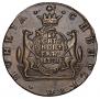 10 kopecks 1781 year