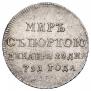 Token Coin 1791 year