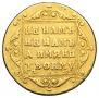 5 roubles 1798 year