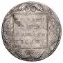 1 rouble 1800 year
