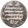 1 rouble 1805 year