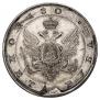 1 rouble 1806 year
