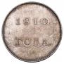 1 rouble 1810 year