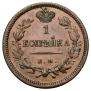 1 kopeck 1810 year