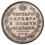 Полтина 1814 года