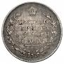 1 rouble 1816 year