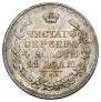 1 rouble 1817 year