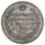 1 rouble 1817 year