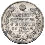1 rouble 1824 year