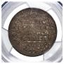 Poltina 1829 year