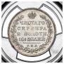 Poltina 1830 year