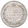 1 rouble 1831 year