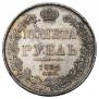 1 rouble 1832 year