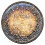 3/4 roubles - 5 złotych 1833 year