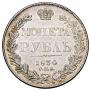 1 rouble 1834 year