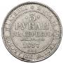 3 roubles 1837 year