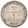 30 kopecks - 2 złotych 1840 year