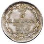 5 kopecks 1840 year