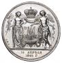 1 рубль 1841 года