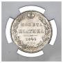 Poltina 1841 year