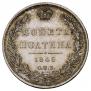 Poltina 1845 year