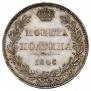 Poltina 1846 year