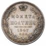 Poltina 1847 year