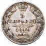 5 kopecks 1849 year