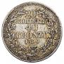 20 kopecks - 40 groszy 1850 year