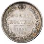 Poltina 1852 year