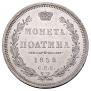 Poltina 1858 year