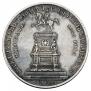 1 рубль 1859 года