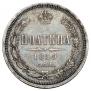 Poltina 1859 year