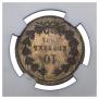 10 kopecks 1871 year