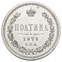 Poltina 1878 year