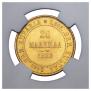 20 markkaa 1880 year